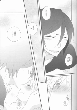 Page 19 of Marshmallow chocolate