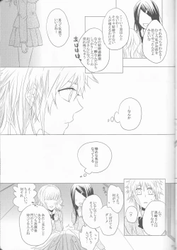 Page 27 of Marshmallow chocolate