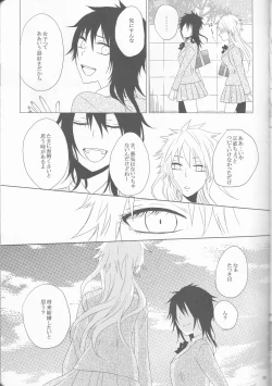 Page 29 of Marshmallow chocolate