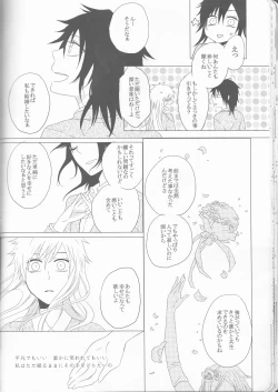 Page 30 of Marshmallow chocolate