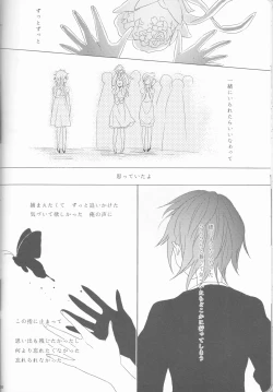 Page 36 of Marshmallow chocolate