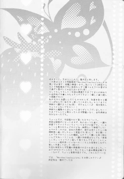 Page 4 of Marshmallow chocolate