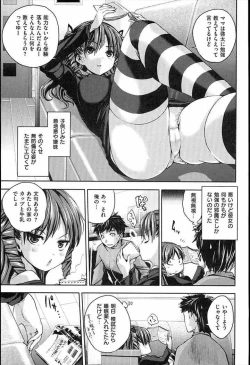 Page 3 of ピエールよしお] すりーぷすとりっぷ