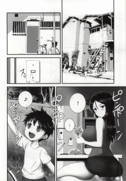 Page 26 of 【ガルパン】ノンナが盗撮写真で脅されて調教昏睡セックスされたり、ショタガキに睡眠薬飲まされてイタズラされたり