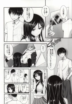 Page 3 of 【ガルパン】ノンナが盗撮写真で脅されて調教昏睡セックスされたり、ショタガキに睡眠薬飲まされてイタズラされたり