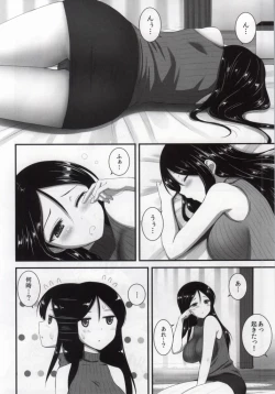 Page 42 of 【ガルパン】ノンナが盗撮写真で脅されて調教昏睡セックスされたり、ショタガキに睡眠薬飲まされてイタズラされたり