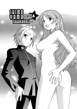 Page 134 of Onegai Yuri Sensei - Please Miss Yuri.