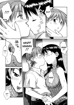 Page 16 of Onegai Yuri Sensei - Please Miss Yuri.