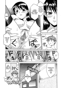 Page 43 of Onegai Yuri Sensei - Please Miss Yuri.