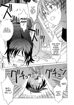 Page 84 of Onegai Yuri Sensei - Please Miss Yuri.