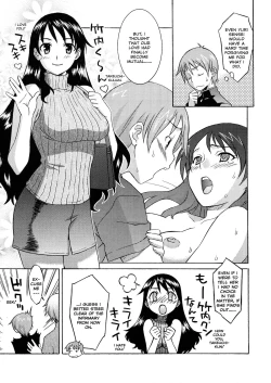 Page 90 of Onegai Yuri Sensei - Please Miss Yuri.