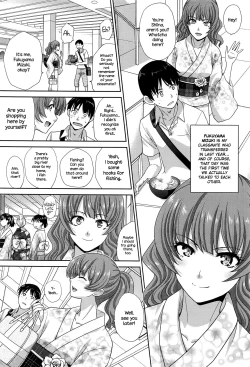 Page 2 of Natsu, Kanojo ga Dekimashita
