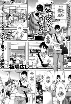 Download Natsu, Kanojo ga Dekimashita