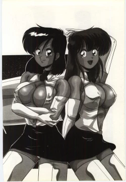 Page 55 of Subete wo Misetai