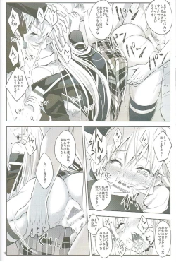 Page 17 of Shokugeki no Haisha