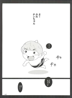 Page 41 of Girl Power Vol. 11