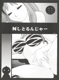 Page 44 of Girl Power Vol. 11