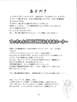 Page 50 of Girl Power Vol. 11