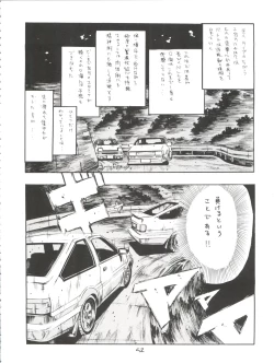 Page 52 of Girl Power Vol. 11