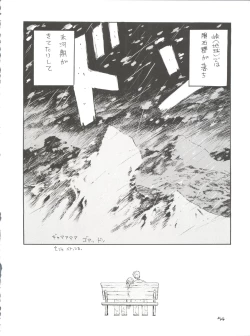 Page 54 of Girl Power Vol. 11