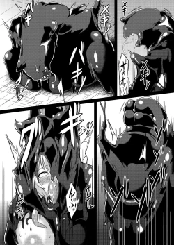 Page 19 of Ochiibaal