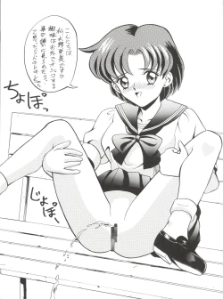 Page 32 of Ami-chan Gehin