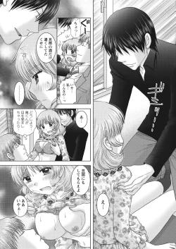 Page 121 of WEB Bazooka Vol.28