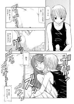 Page 146 of WEB Bazooka Vol.28