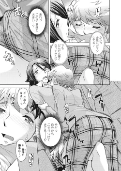 Page 15 of WEB Bazooka Vol.28