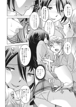 Page 16 of WEB Bazooka Vol.28