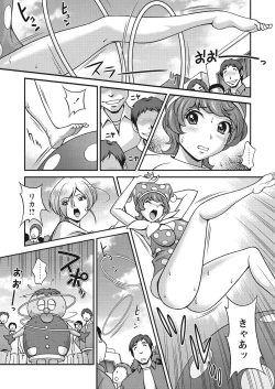 Page 45 of WEB Bazooka Vol.28