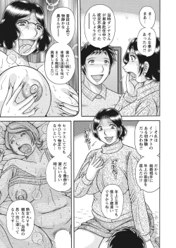 Page 63 of WEB Bazooka Vol.28