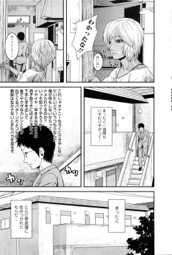 Page 12 of Chobekomi Vol.27 Feb. 2009