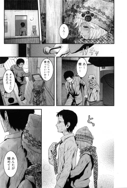 Page 20 of Chobekomi Vol.27 Feb. 2009