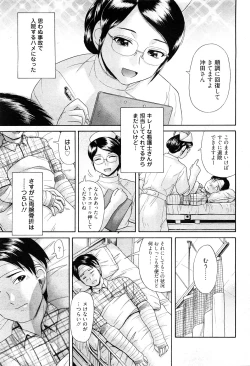 Page 24 of Chobekomi Vol.27 Feb. 2009