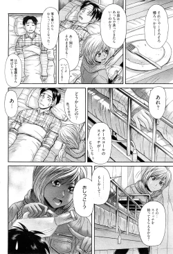 Page 29 of Chobekomi Vol.27 Feb. 2009