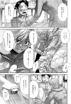 Page 30 of Chobekomi Vol.27 Feb. 2009