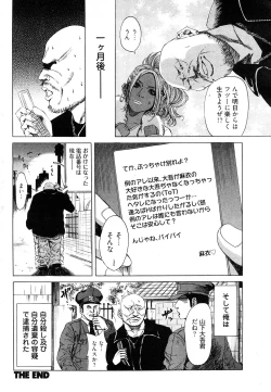 Page 85 of Chobekomi Vol.27 Feb. 2009