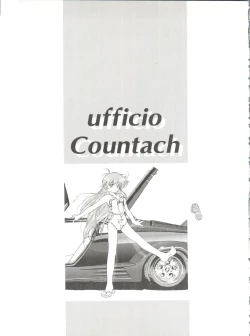 Page 26 of Katsura-shan Love Love deshou!! tte Yuubon