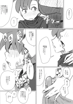 Page 4 of Yamaoku e Ikou!