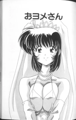 Page 134 of Sweet Rain