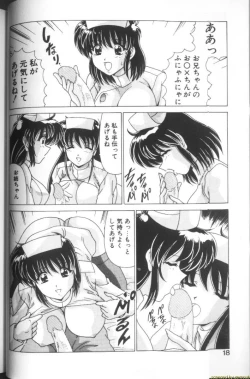 Page 15 of Sweet Rain