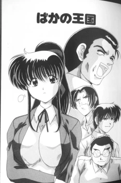 Page 20 of Sweet Rain