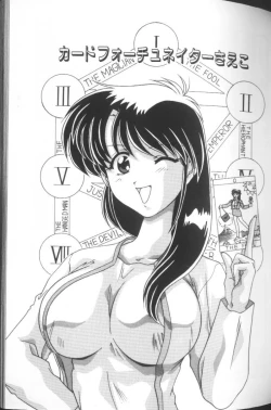 Page 36 of Sweet Rain