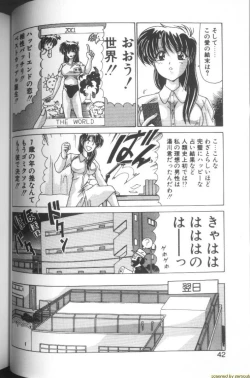 Page 39 of Sweet Rain