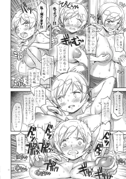 Page 11 of Its Time to Fall? SIDE:M