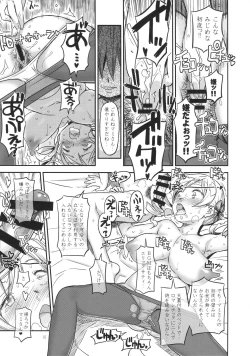 Page 14 of Its Time to Fall? SIDE:M