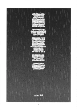 Page 2 of Its Time to Fall? SIDE:M