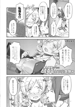 Page 9 of Its Time to Fall? SIDE:M