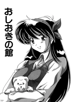 Page 127 of Tookute Chikakute